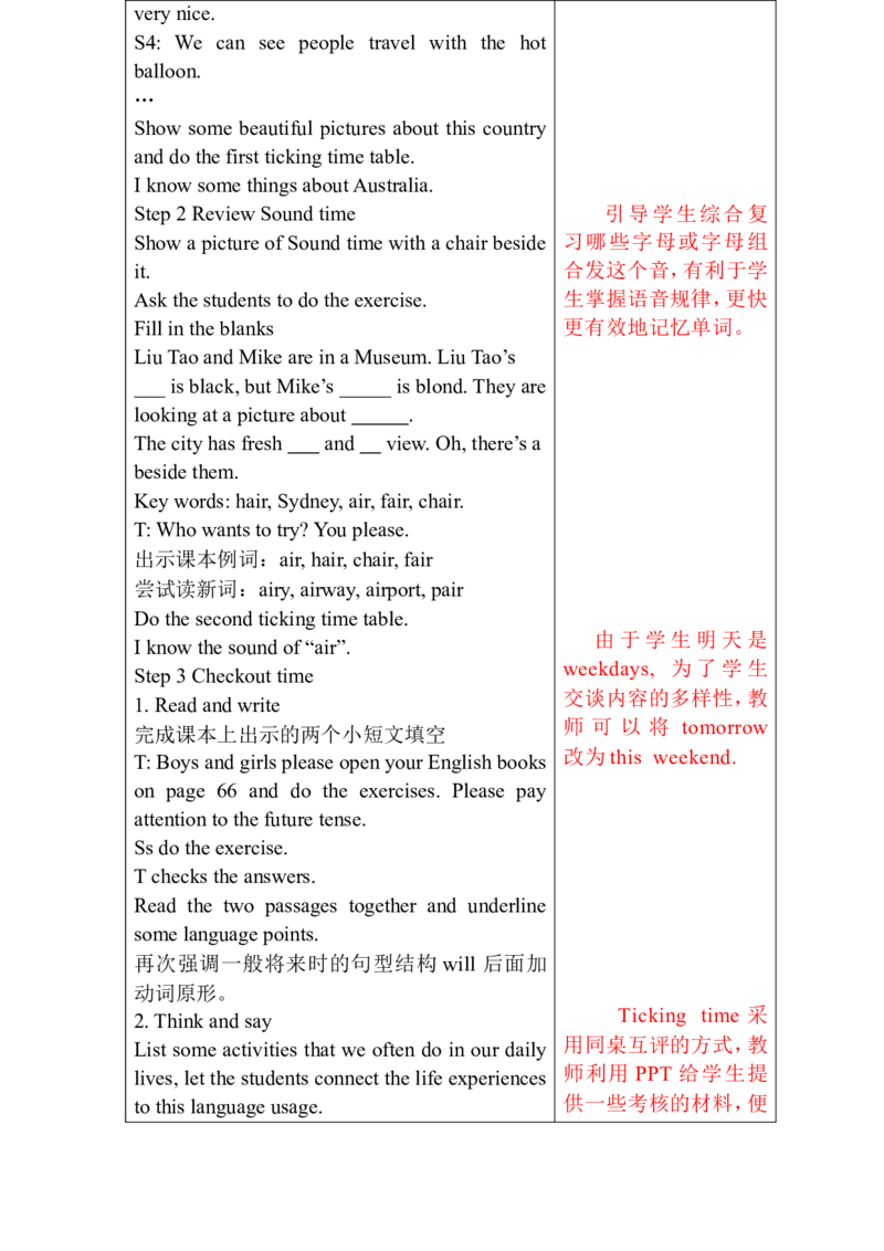 Period4_赠送全套教学资源_译林牛津6下教案_Unit6