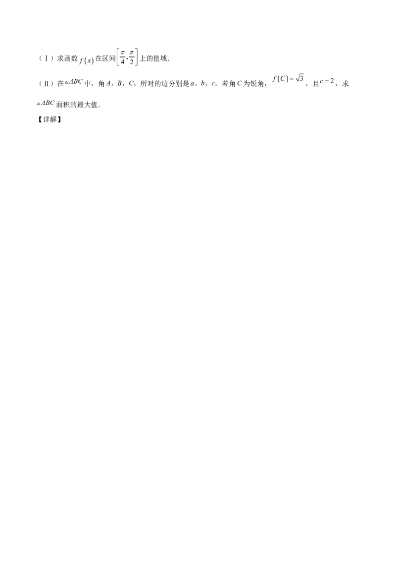 第22讲解三角形（解析版）_2.2025数学总复习_赠品通用版（老高考）复习资料_一轮复习_通用版2023届数学高考一轮教案（Word版，含解析）