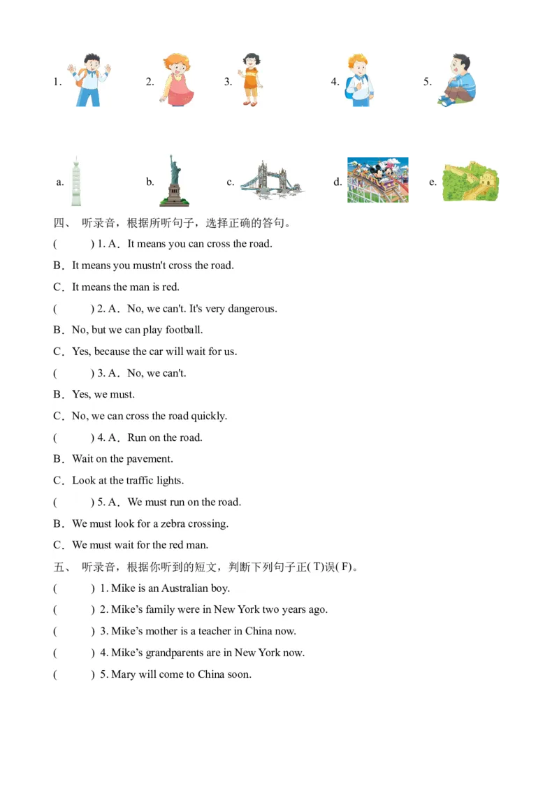 期末模拟冲刺听力专项-小学英语六年级下册同步听力专项系列（译林版三起）_听力专项练习-T4_2024版_期末模拟冲刺听力专项-（译林版三起）