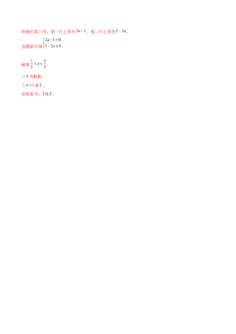 专题9.15不等式与不等式组（全章常考核心考点分类专题）（培优练）（人教版）_初中数学_七年级数学下册（人教版）_专题突破练习-V4