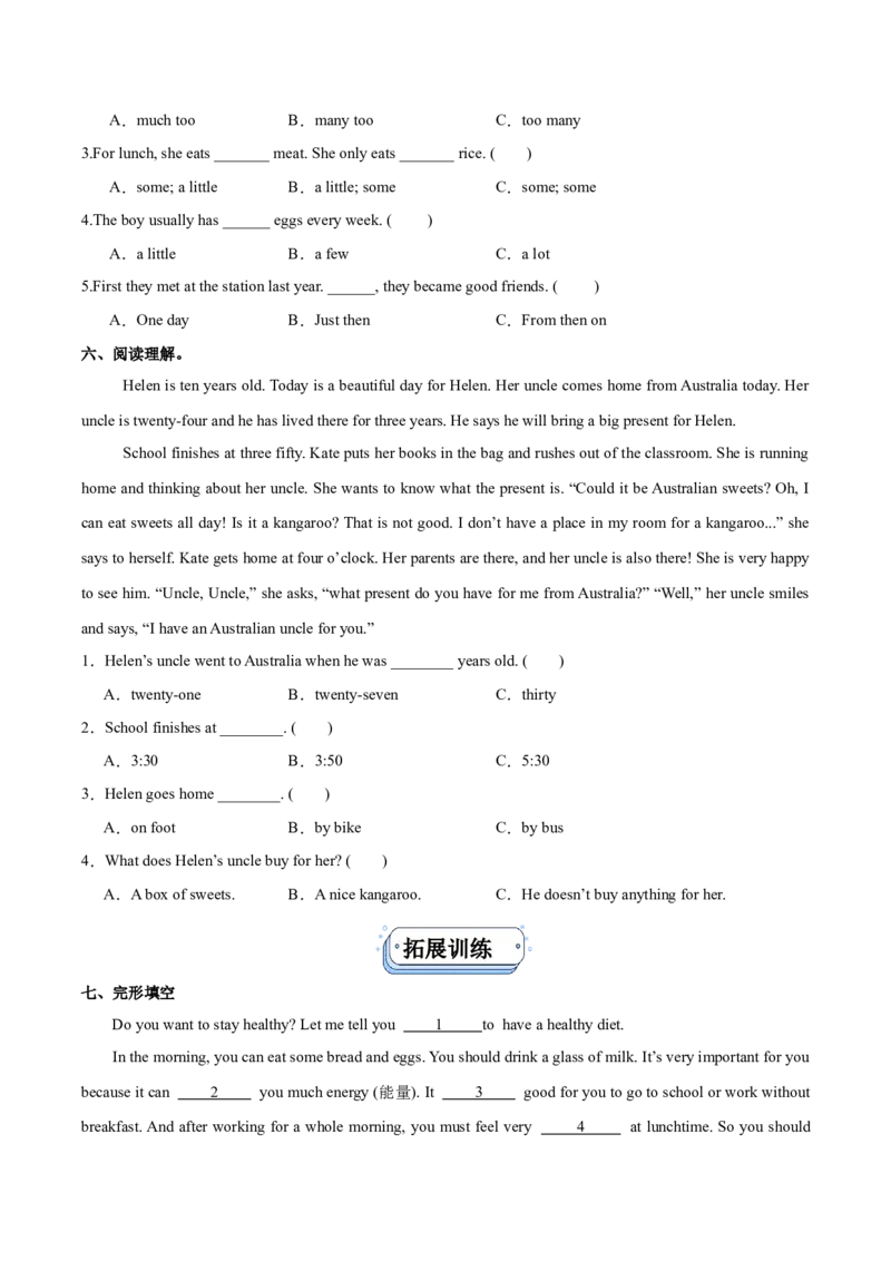 Unit3Ahealthydiet.Soundtime&Cartoontime（第3课时）-六年级英语下册（译林版三起）_分层作业_2025版