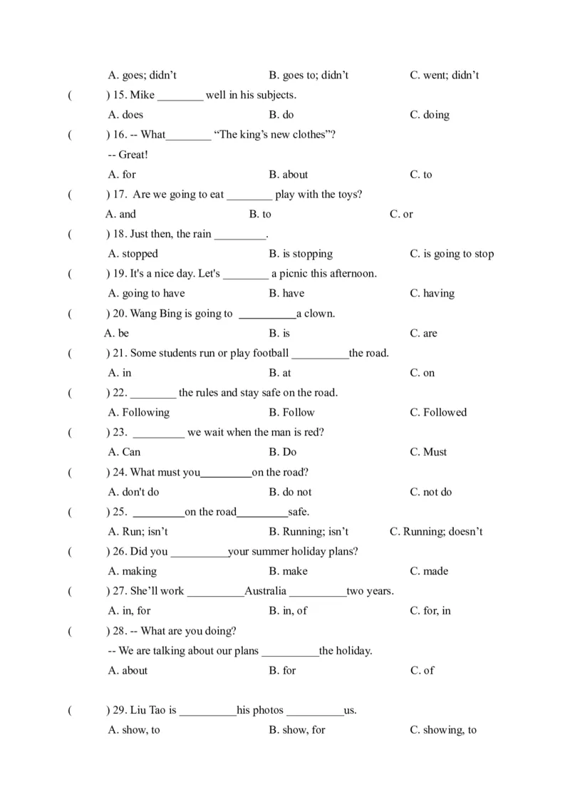 期末易错题分类汇编单项选择（冲刺篇）译林版（三起）六年级下册（答案版）_专项练习