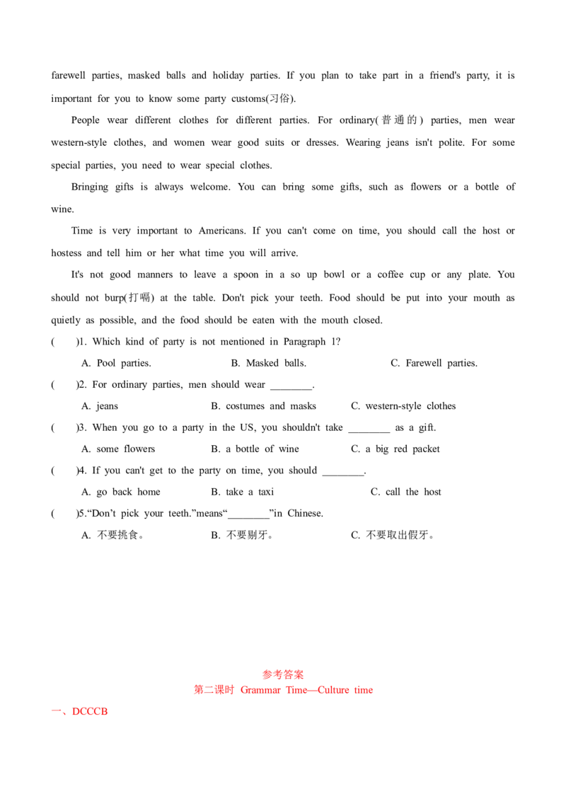 Unit5Aparty第2课时-英语六年级下册（译林版三起）_分层作业_2024版