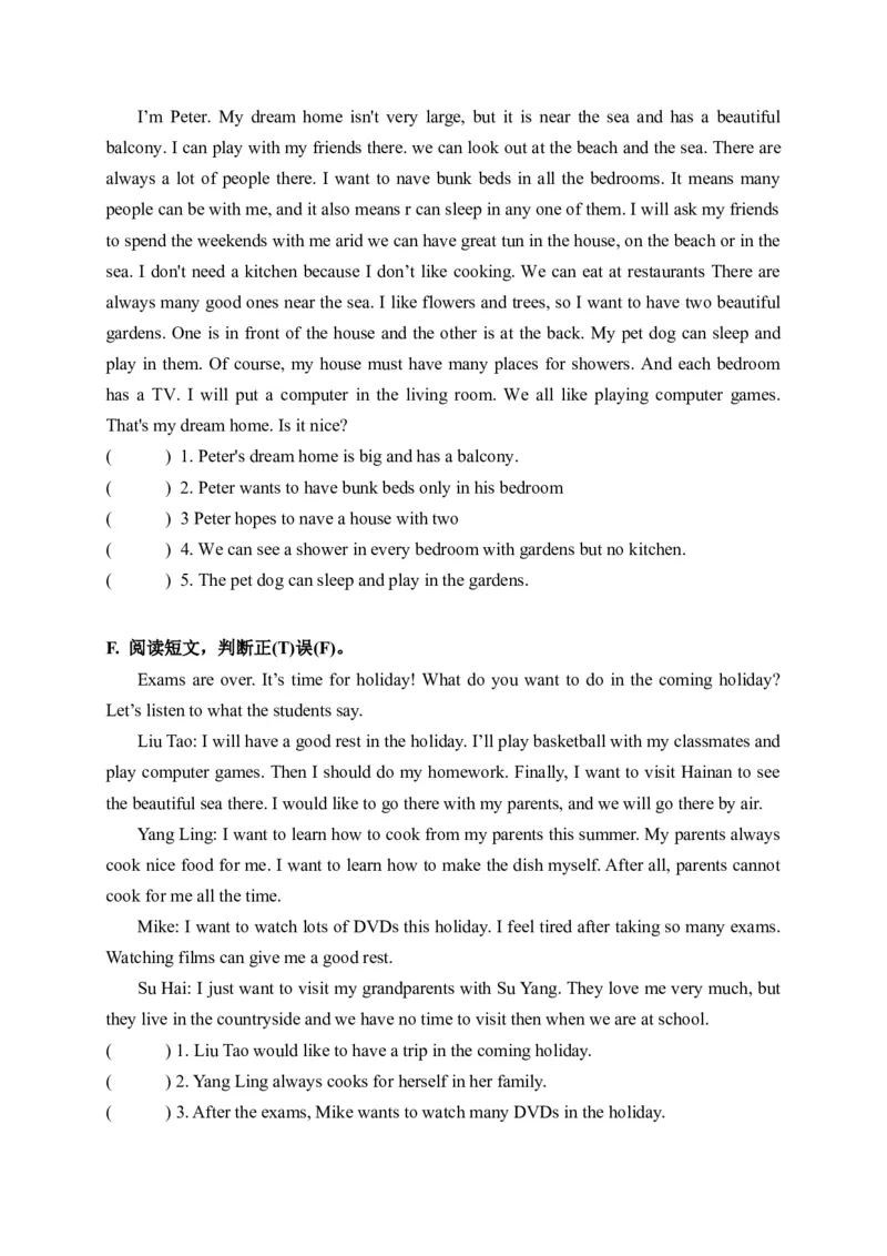 期末易错题分类汇编阅读理解（判断正误篇）六年级下册_专项练习