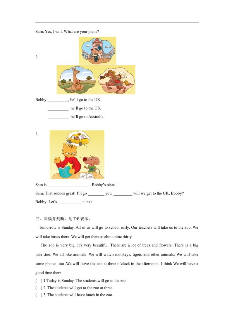 精品Unit7Cartoontime（练习及解析）-译林版（三起）-六年级英语下册_同步练习_课时练习_同步练习第1套（40份）