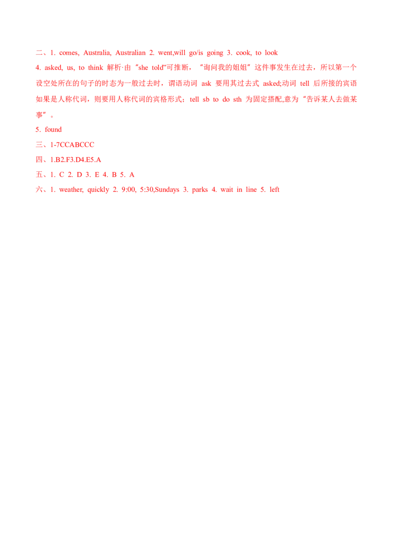 Unit6Aninterestingcountry第4课时-英语六年级下册（译林版三起）_分层作业_2024版