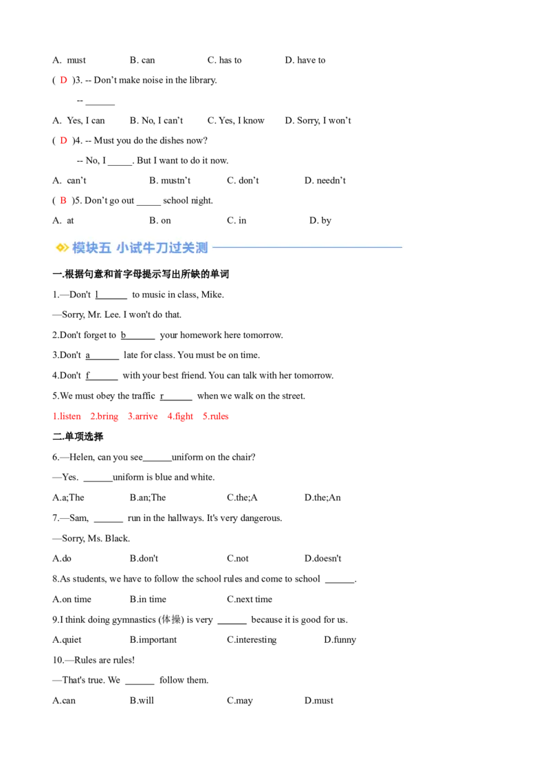 专题03Unit2NoRules,NoOrderSectionA（解析版）_新人教版7下英语学习资料包_13.寒假班预习专项讲义_02-25春人教版英语七年级年级下册寒假学习讲义