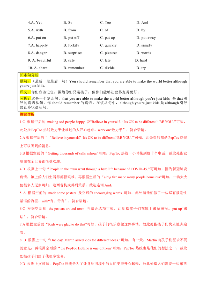 专题03Unit2NoRules,NoOrderSectionA（解析版）_新人教版7下英语学习资料包_13.寒假班预习专项讲义_02-25春人教版英语七年级年级下册寒假学习讲义