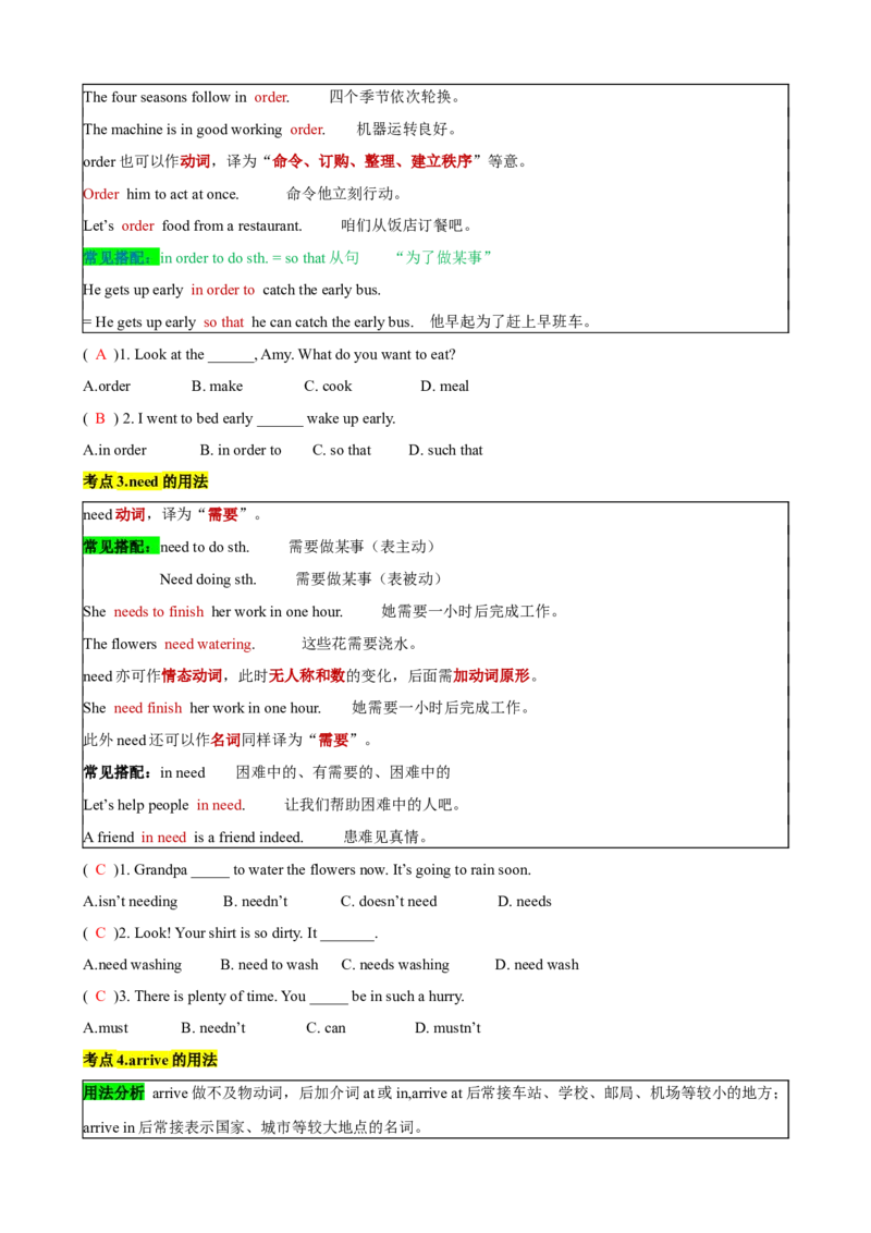 专题03Unit2NoRules,NoOrderSectionA（解析版）_新人教版7下英语学习资料包_13.寒假班预习专项讲义_02-25春人教版英语七年级年级下册寒假学习讲义