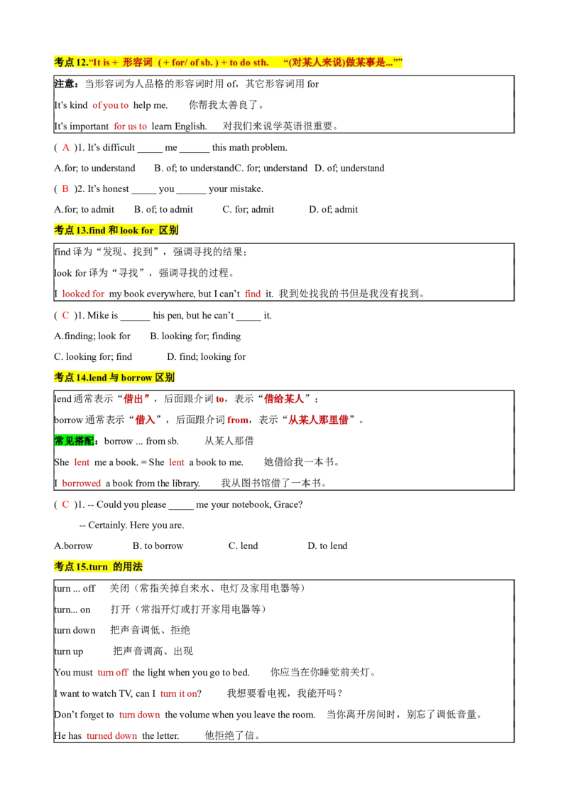 专题03Unit2NoRules,NoOrderSectionA（解析版）_新人教版7下英语学习资料包_13.寒假班预习专项讲义_02-25春人教版英语七年级年级下册寒假学习讲义