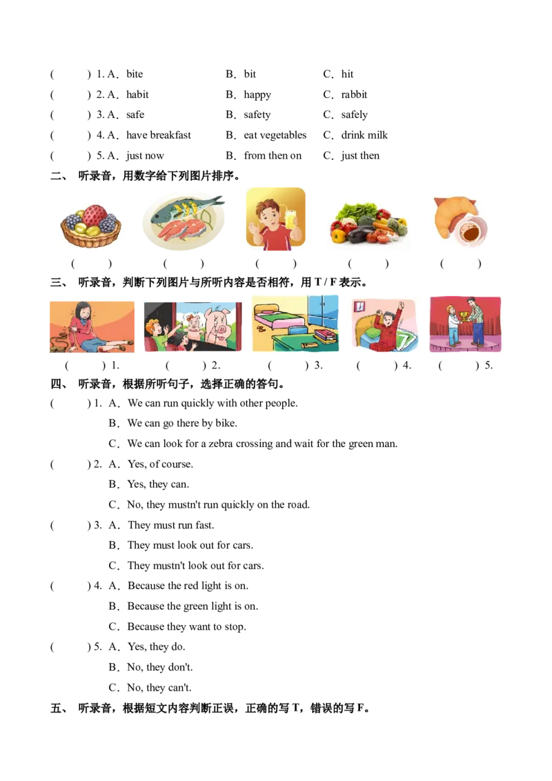 U3-U4听力阶段检测_听力专项练习-T4_2025版_U3-U4听力阶段检测-小学英语六年级下册（译林版三起）