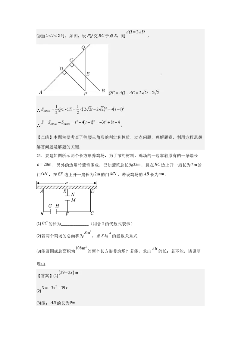 九年级第06讲二次函数（1个知识点+4种题型+分层练习）（教师版）_初中数学_九年级数学上册（人教版）_常见题型通关讲解练-V3_2025版