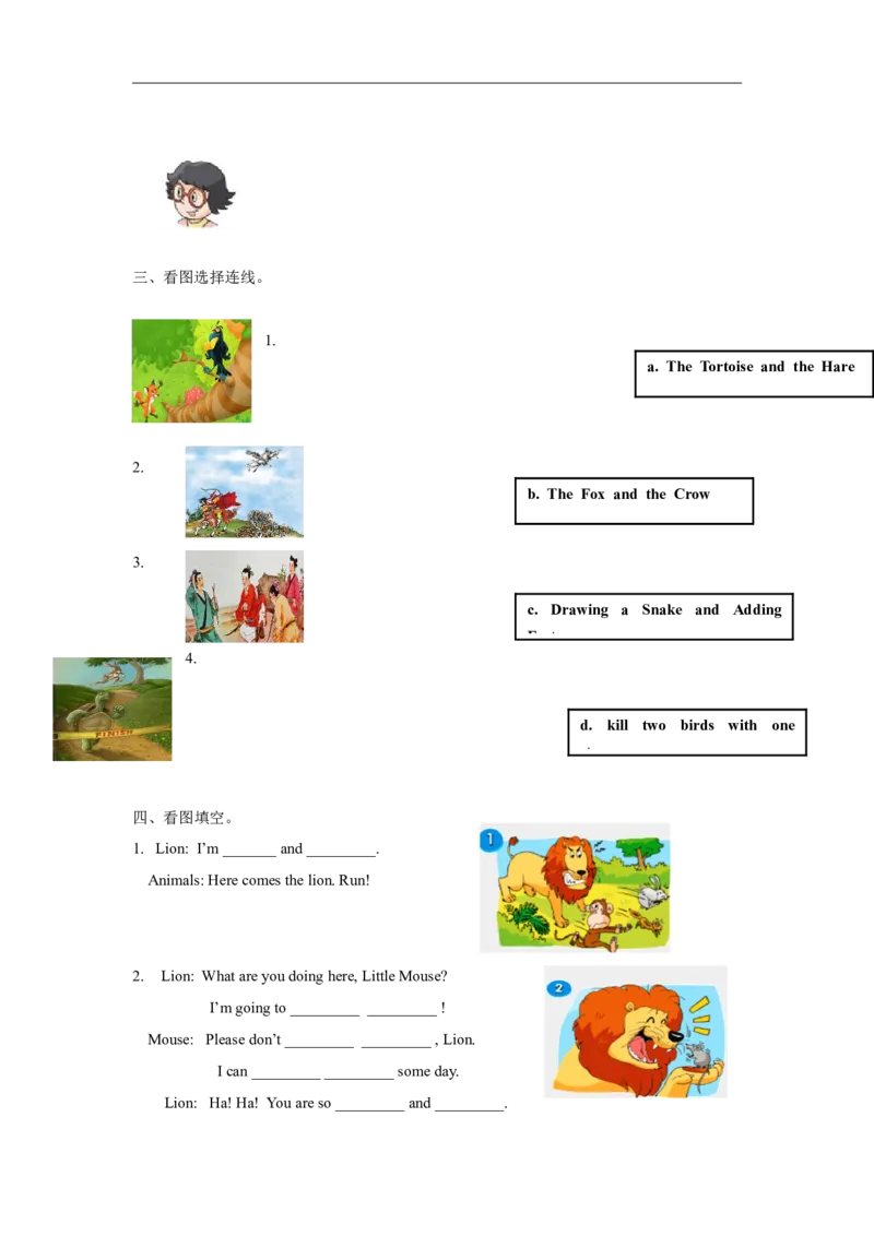 精品Unit1Funtime,Soundtime_同步练习_课时练习_同步练习第1套（40份）