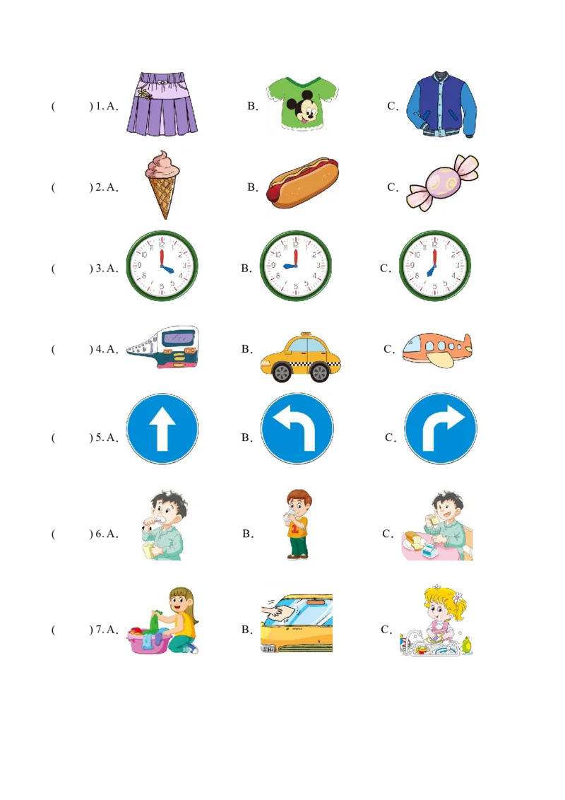 英语（提高卷01）（考试版A4）(2)_期中+期末_期末试卷