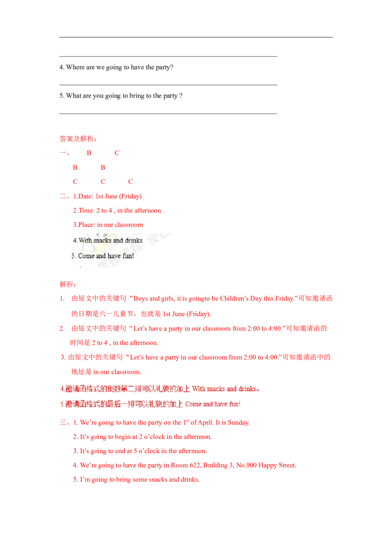 精品Unit5Funtime,Soundtime&Culturetime（练习及解析）-译林版（三起）-六年级英语下册_同步练习_课时练习_同步练习第1套（40份）
