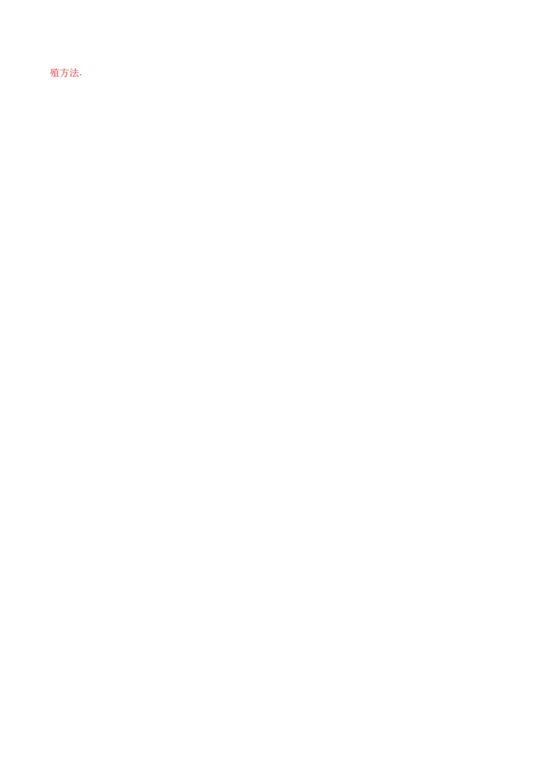 第1讲统计和统计案例(解析版）_2.2025数学总复习_2023年新高考资料_二轮复习_备战2023年高考数学二轮复习专题讲练（新高考版）_专题五统计与概率