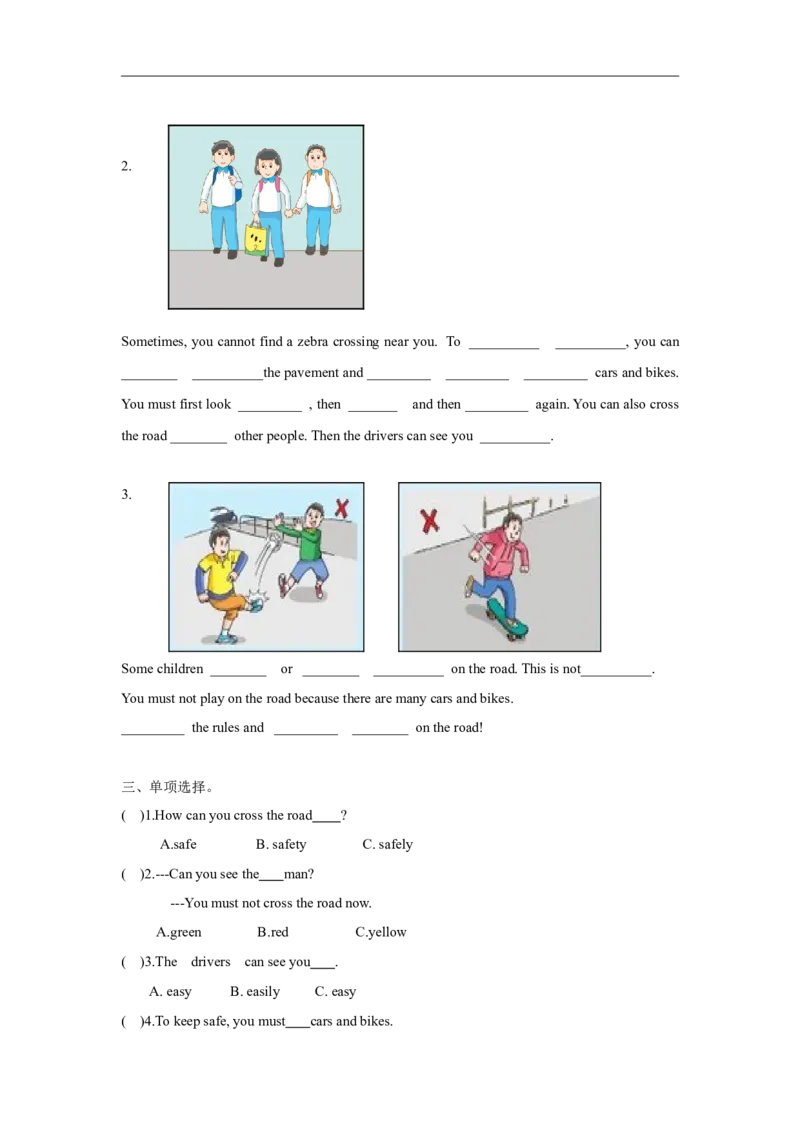 精品Unit4Storytime（练习及解析）-译林版（三起）-六年级英语下册_同步练习_课时练习_同步练习第1套（40份）