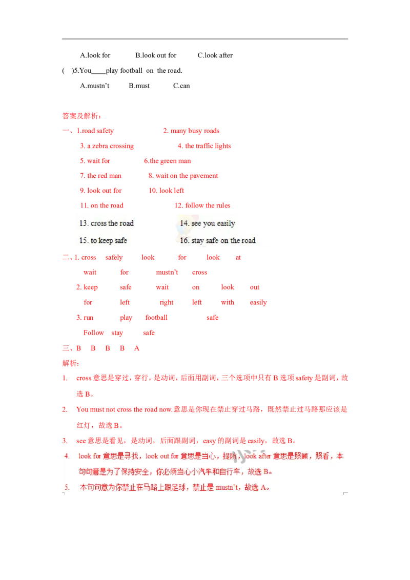 精品Unit4Storytime（练习及解析）-译林版（三起）-六年级英语下册_同步练习_课时练习_同步练习第1套（40份）