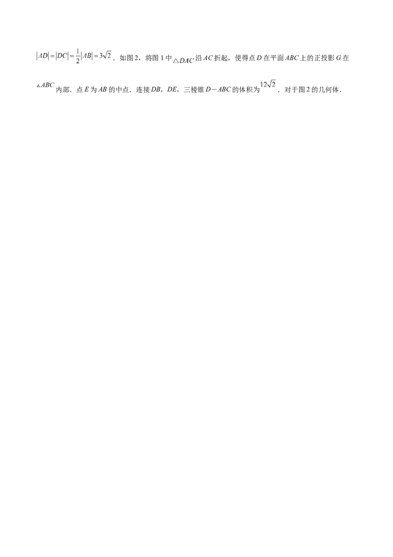 第25讲空间向量与立体几何（原卷版）_2.2025数学总复习_赠品通用版（老高考）复习资料_一轮复习_通用版2023届数学高考一轮教案（Word版，含解析）