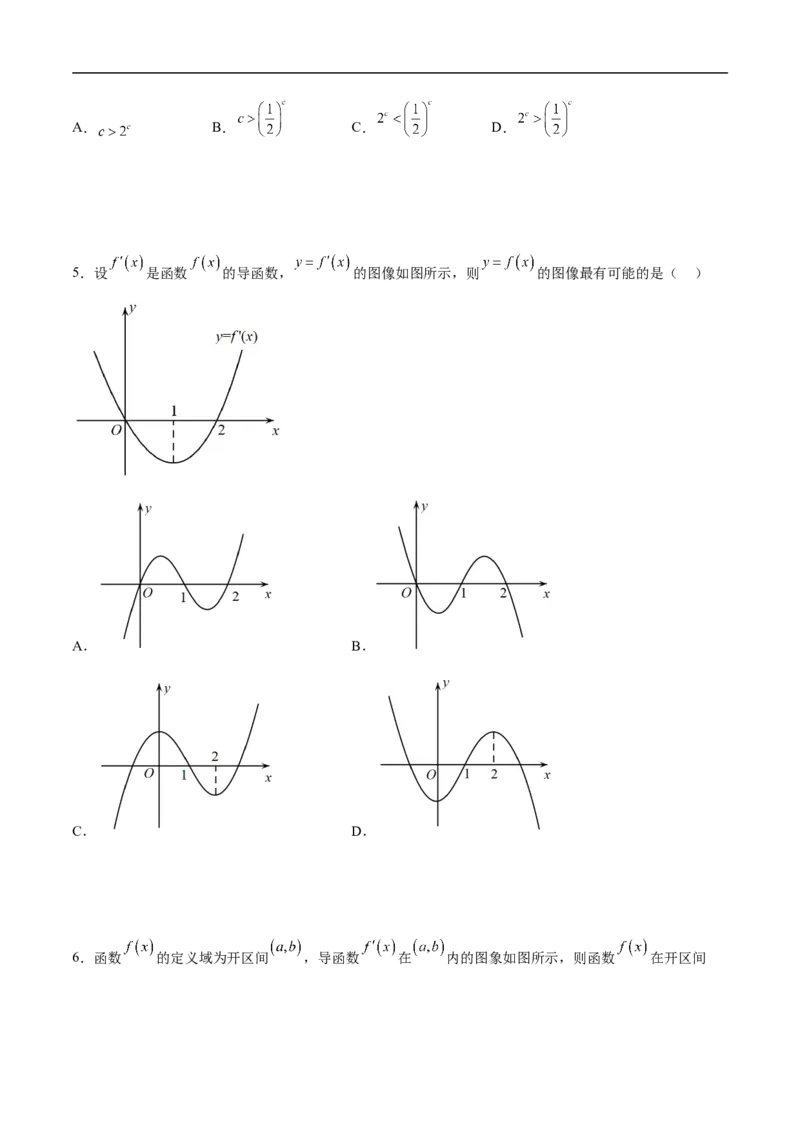 第10讲用导数研究函数性质（学生版）_2.2025数学总复习_2023年新高考资料_二轮复习_备战2023年高考数学二轮复习对点题型（新高考专用）_第10讲用导数研究函数性质