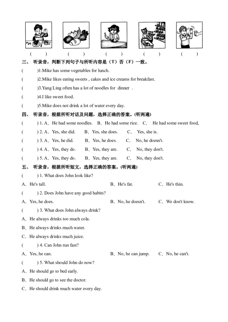 Unit3&nbsp;Ahealthydiet单元听力专项-列（译林版三起）_听力专项练习-T4_2024版_Unit3&nbsp;Ahealthydiet单元听力专项（译林版三起）