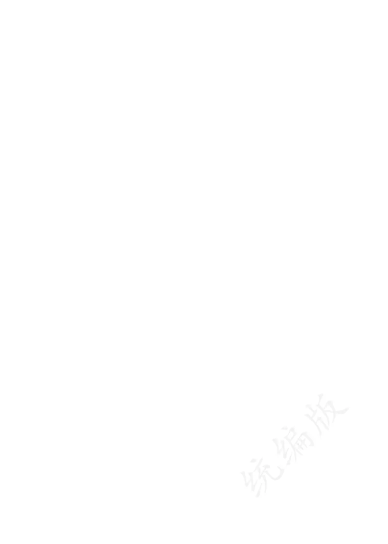 高中选修中语文_教资初高中_教资面试2025教资面试备考资料合集_教资面试资料合集_3、教资面试资料包大全_45大圣中小幼面试资料包_高中_语文_高中语文电子课本