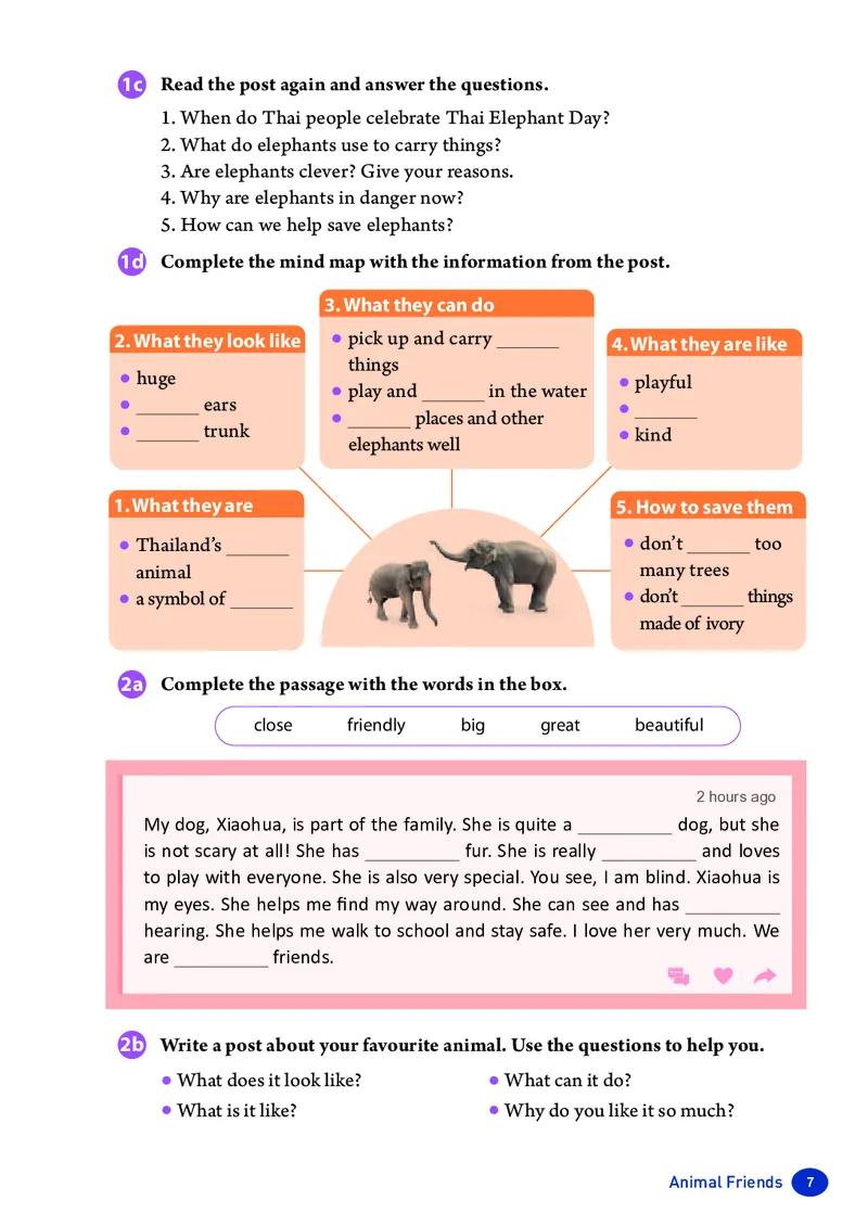 新人教版-七年级下册英语-电子版教材_新人教版7下英语学习资料包_1.电子版教材