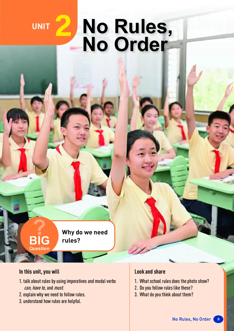 新人教版-七年级下册英语-电子版教材_新人教版7下英语学习资料包_1.电子版教材