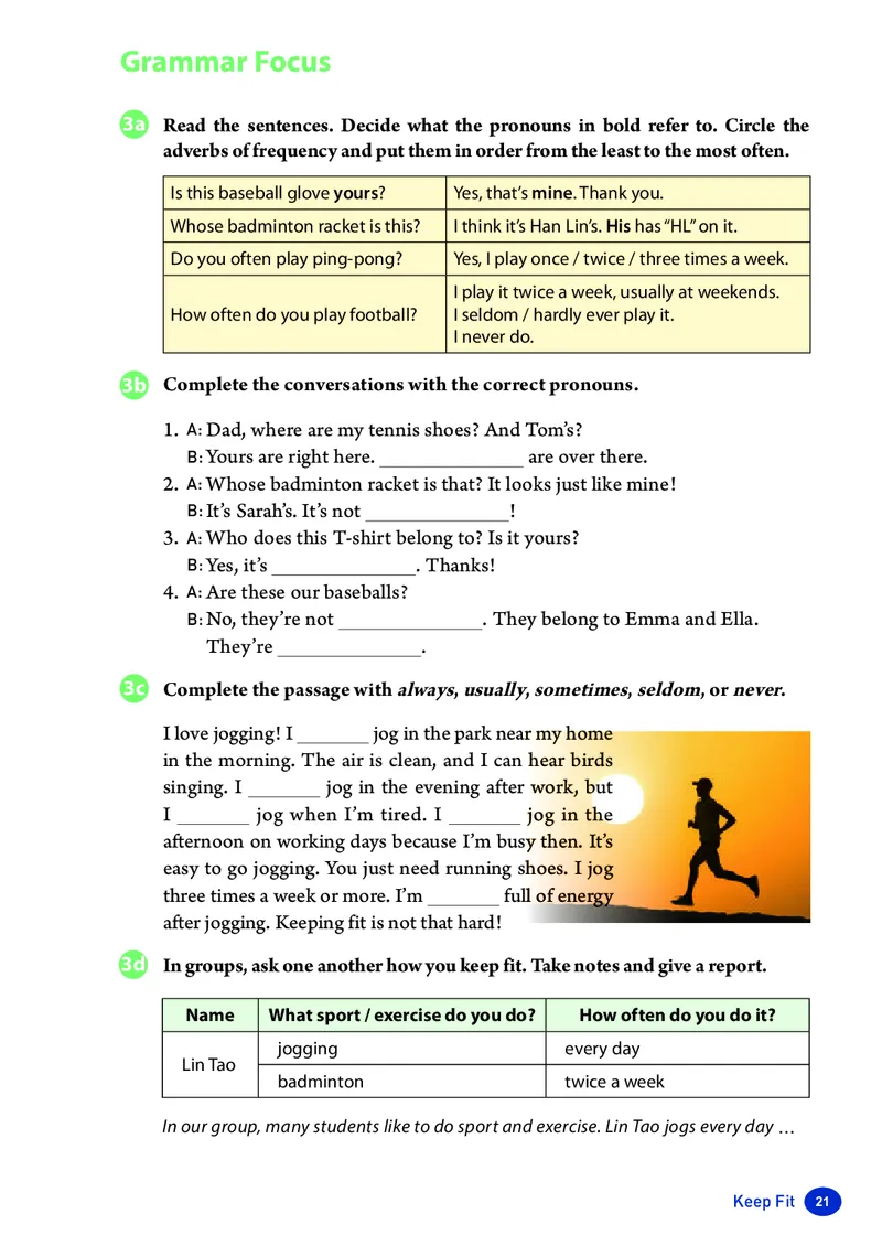新人教版-七年级下册英语-电子版教材_新人教版7下英语学习资料包_1.电子版教材
