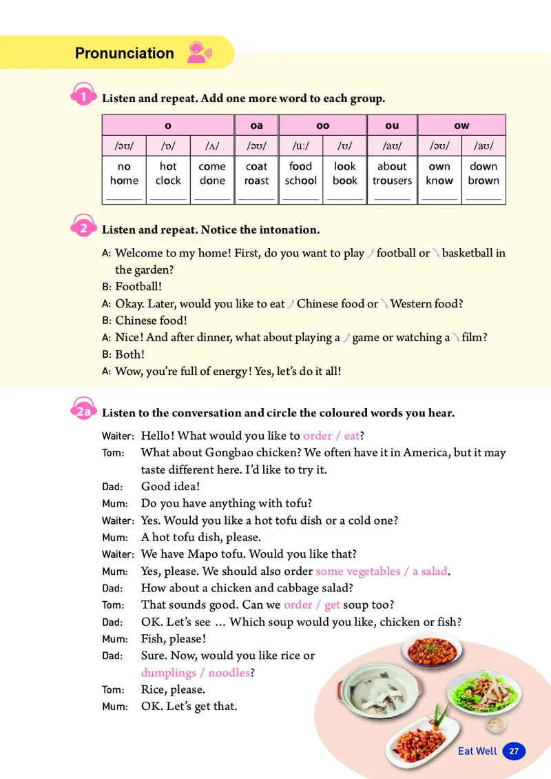 新人教版-七年级下册英语-电子版教材_新人教版7下英语学习资料包_1.电子版教材