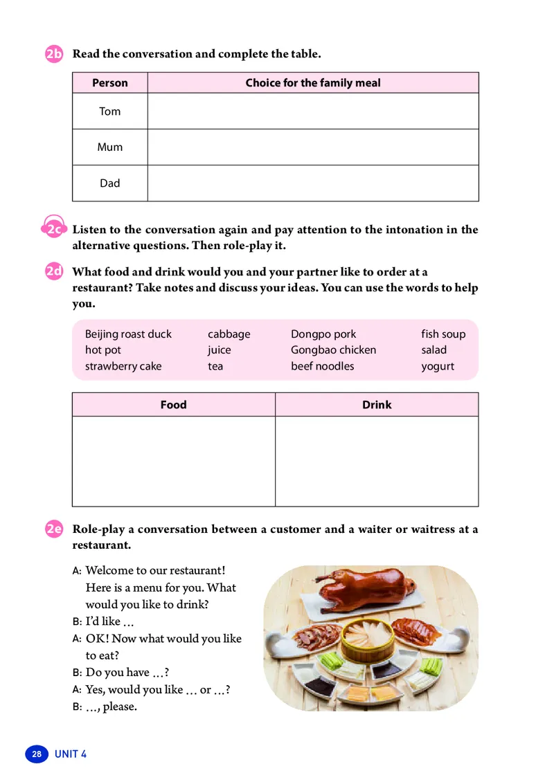 新人教版-七年级下册英语-电子版教材_新人教版7下英语学习资料包_1.电子版教材