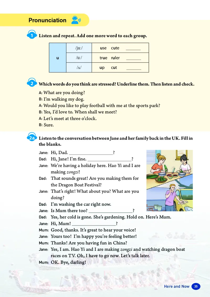 新人教版-七年级下册英语-电子版教材_新人教版7下英语学习资料包_1.电子版教材