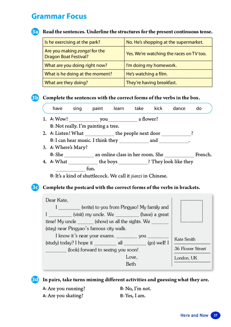 新人教版-七年级下册英语-电子版教材_新人教版7下英语学习资料包_1.电子版教材