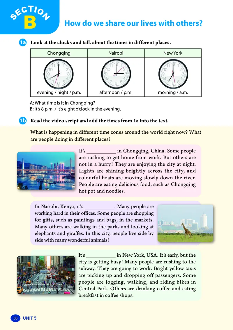 新人教版-七年级下册英语-电子版教材_新人教版7下英语学习资料包_1.电子版教材