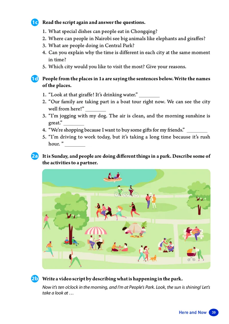 新人教版-七年级下册英语-电子版教材_新人教版7下英语学习资料包_1.电子版教材