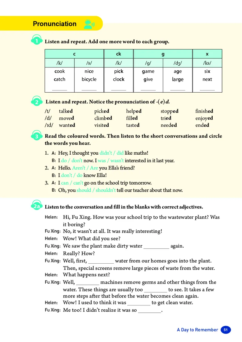 新人教版-七年级下册英语-电子版教材_新人教版7下英语学习资料包_1.电子版教材