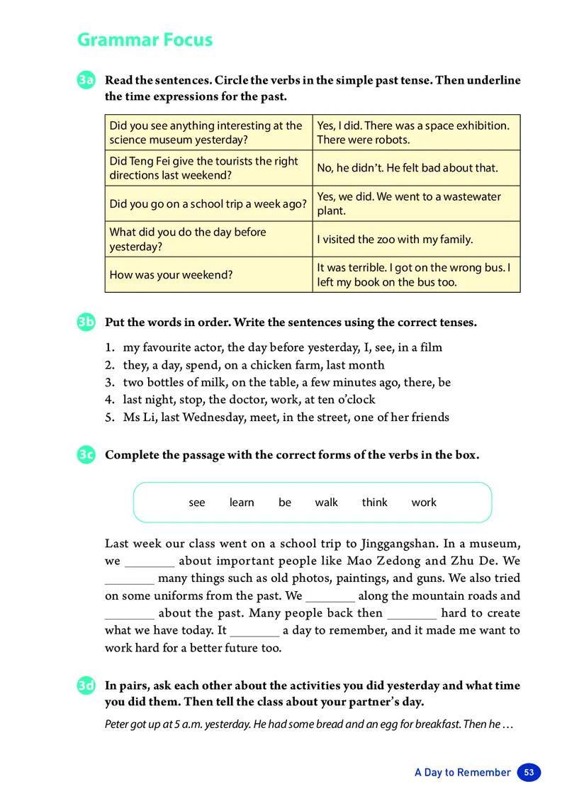 新人教版-七年级下册英语-电子版教材_新人教版7下英语学习资料包_1.电子版教材