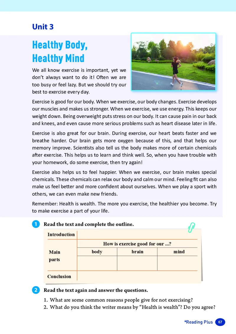 新人教版-七年级下册英语-电子版教材_新人教版7下英语学习资料包_1.电子版教材