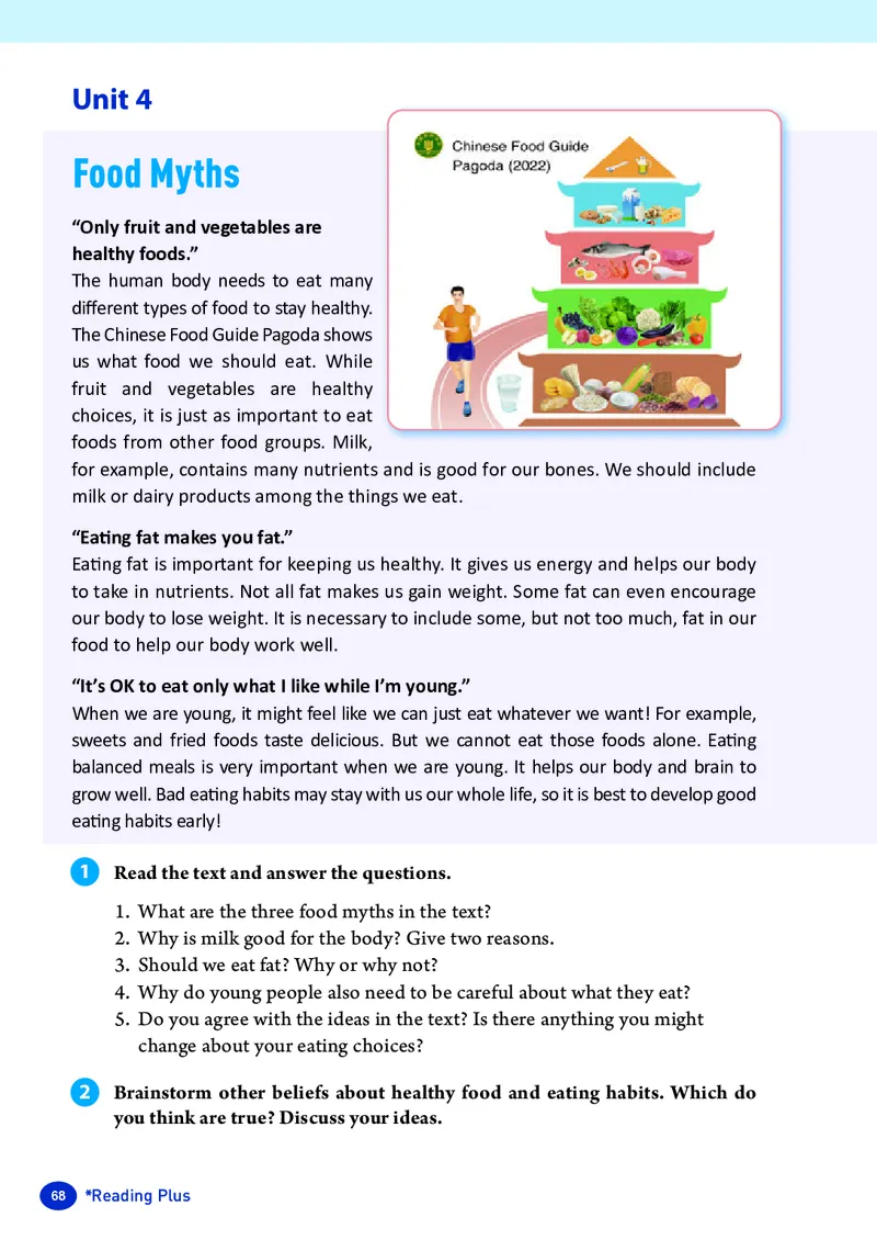 新人教版-七年级下册英语-电子版教材_新人教版7下英语学习资料包_1.电子版教材