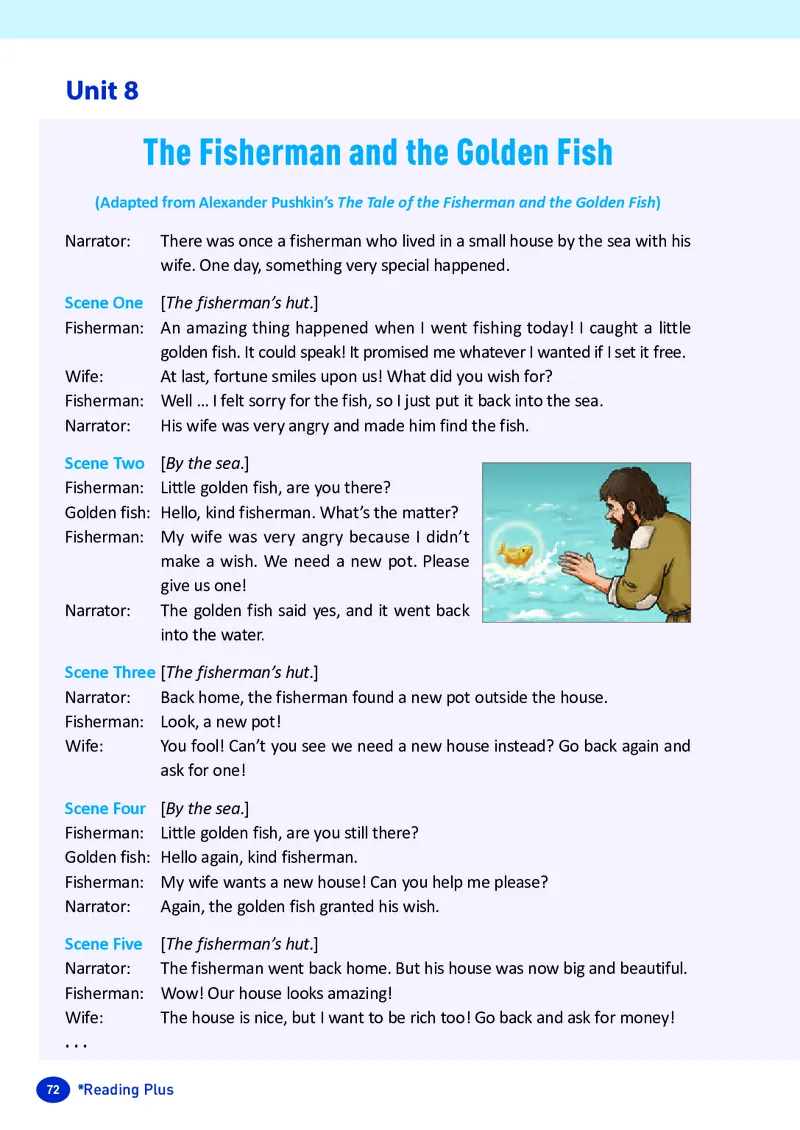 新人教版-七年级下册英语-电子版教材_新人教版7下英语学习资料包_1.电子版教材