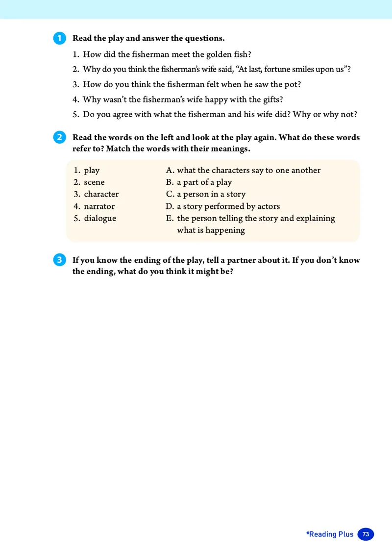 新人教版-七年级下册英语-电子版教材_新人教版7下英语学习资料包_1.电子版教材