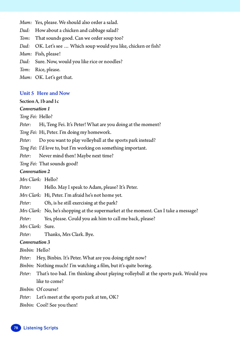 新人教版-七年级下册英语-电子版教材_新人教版7下英语学习资料包_1.电子版教材