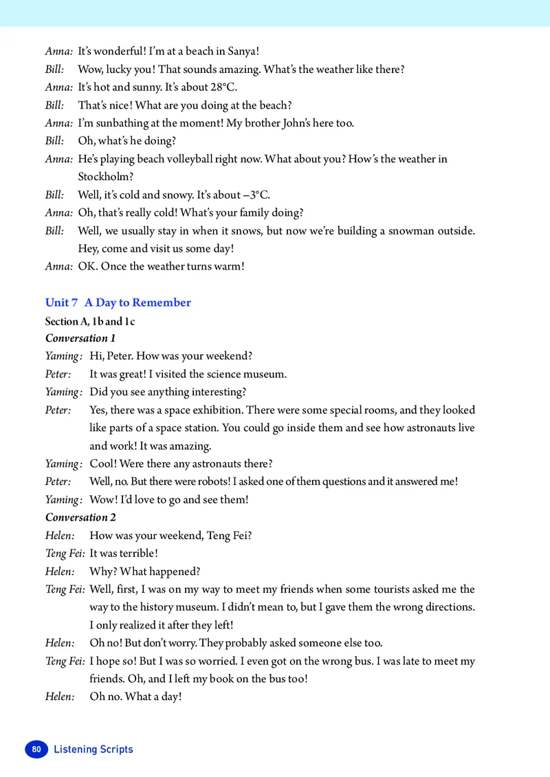 新人教版-七年级下册英语-电子版教材_新人教版7下英语学习资料包_1.电子版教材