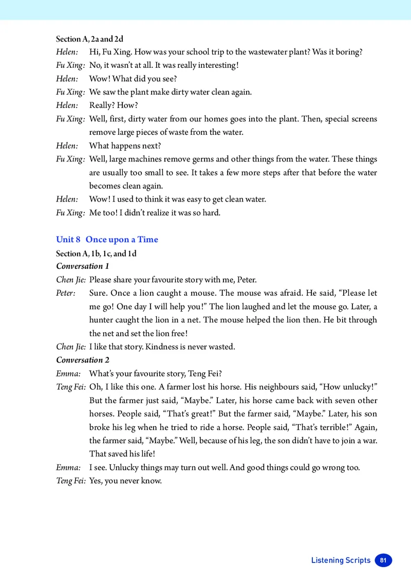 新人教版-七年级下册英语-电子版教材_新人教版7下英语学习资料包_1.电子版教材