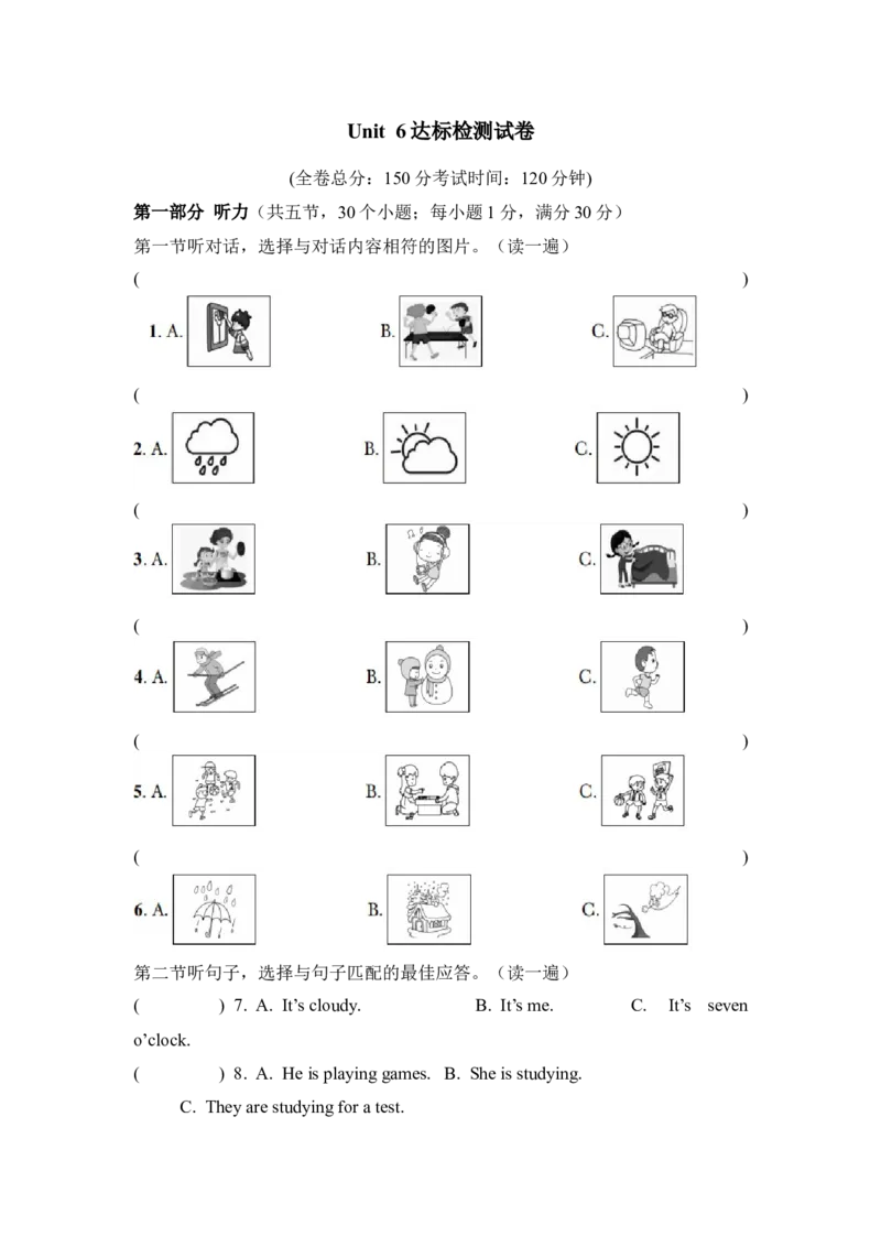 Unit6达标检测试卷-学生版_新人教版7下英语学习资料包_9.单元、期中测试卷_02-26春人教版英语七年级下册单元检测卷（含听力和答案）