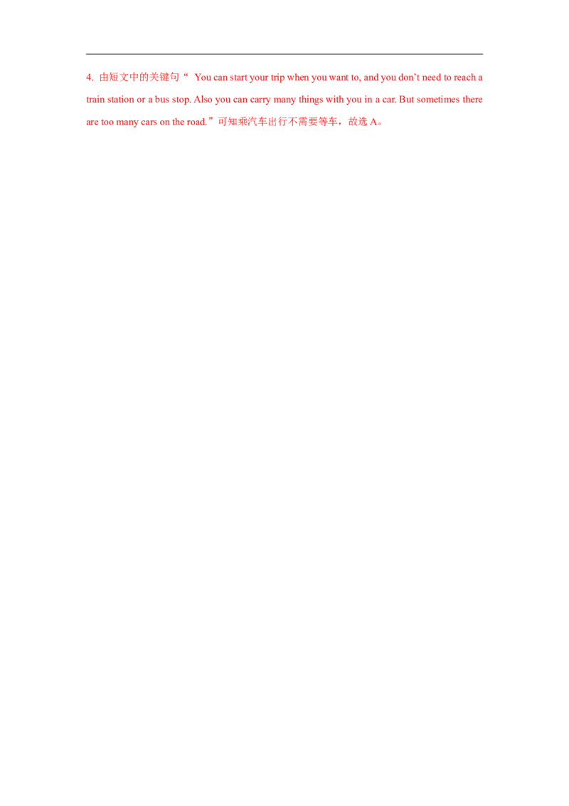 精品Unit7Checkouttime&Tickingtime（练习及解析）-译林版（三起）-六年级英语下册_同步练习_课时练习_同步练习第1套（40份）