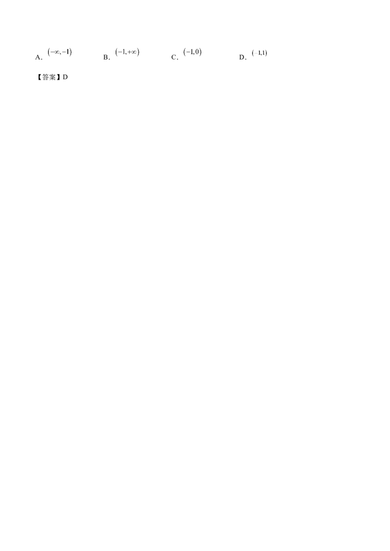 第34讲圆的方程（解析版）_2.2025数学总复习_赠品通用版（老高考）复习资料_一轮复习_通用版2023届数学高考一轮教案（Word版，含解析）