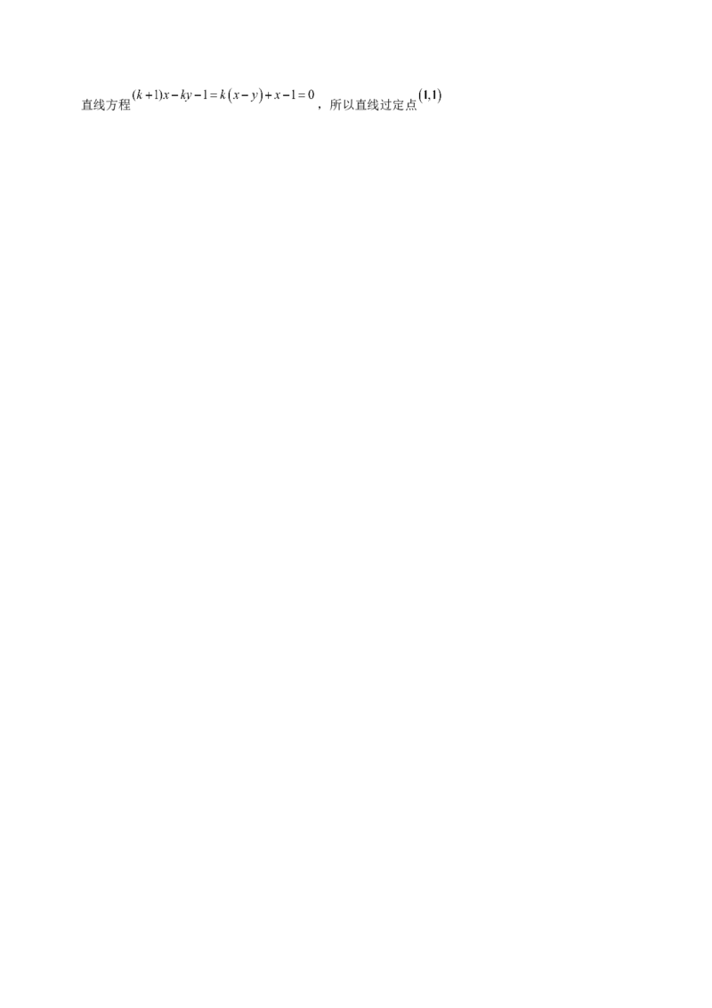 第34讲圆的方程（解析版）_2.2025数学总复习_赠品通用版（老高考）复习资料_一轮复习_通用版2023届数学高考一轮教案（Word版，含解析）