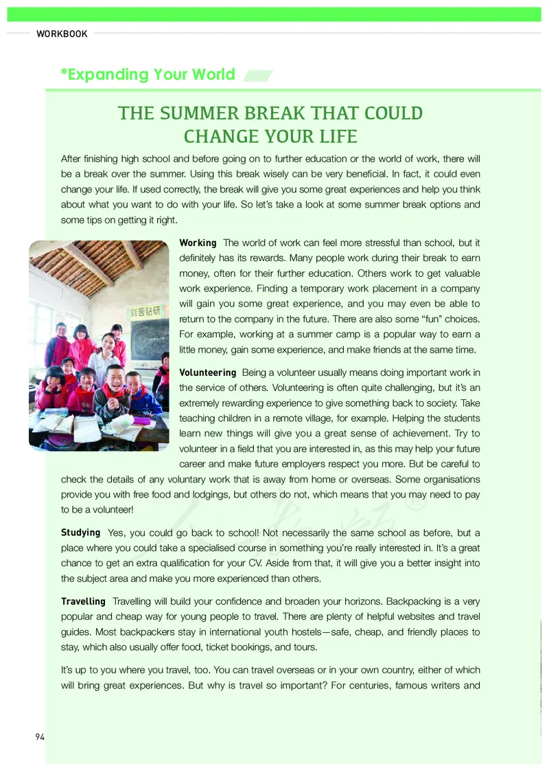 高中选修四英语_教资初高中_教资面试2025教资面试备考资料合集_教资面试资料合集_3、教资面试资料包大全_45大圣中小幼面试资料包_高中_英语_高中英语电子课本