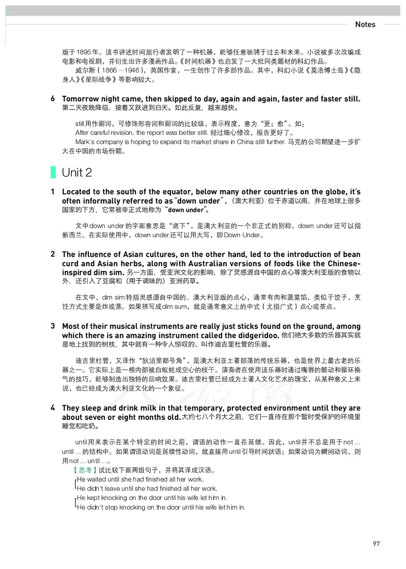 高中选修四英语_教资初高中_教资面试2025教资面试备考资料合集_教资面试资料合集_3、教资面试资料包大全_45大圣中小幼面试资料包_高中_英语_高中英语电子课本